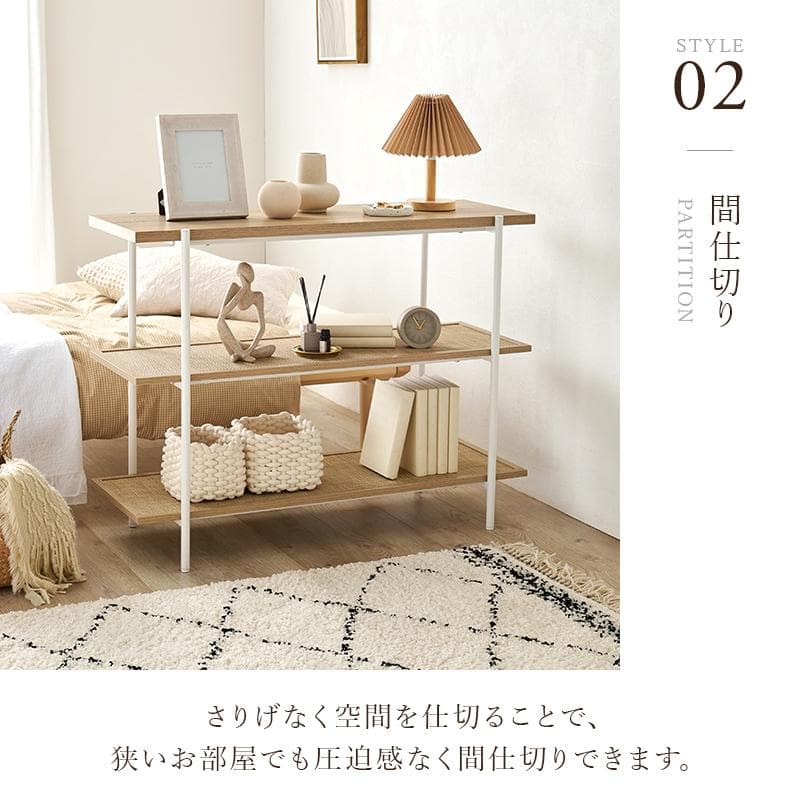 【新品】木目✕アイアン　オープンラック　シンプル　アウトレット