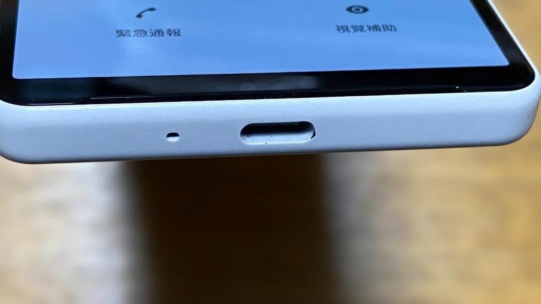 【動作確認済】ドコモ Xperia 10 Ⅳ SO-52C ホワイト