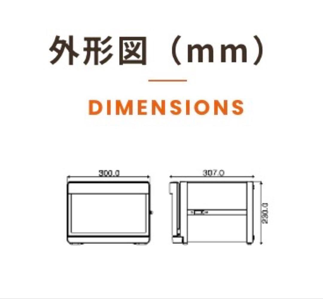 TAIJI タイジ　ホットキャビ　ミニキャビ HC-6 スタンダードタイプ