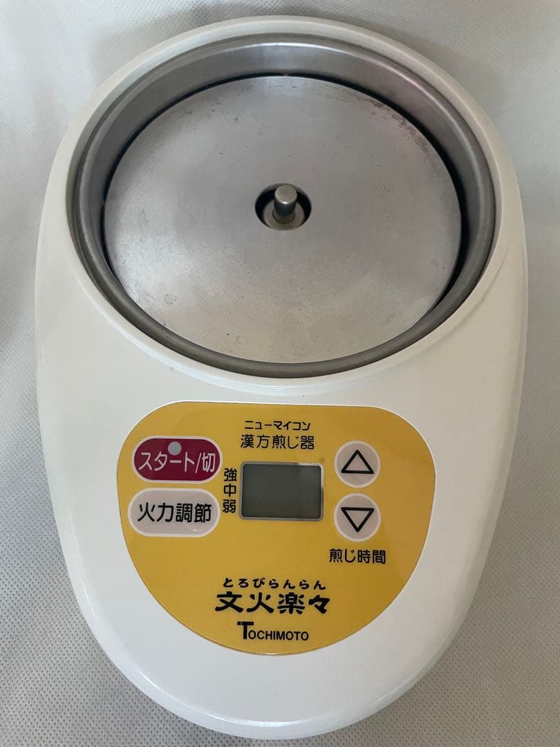 文火楽々 とろびらんらん 漢方 煎じ器 EK-SA10 ニューマイコン