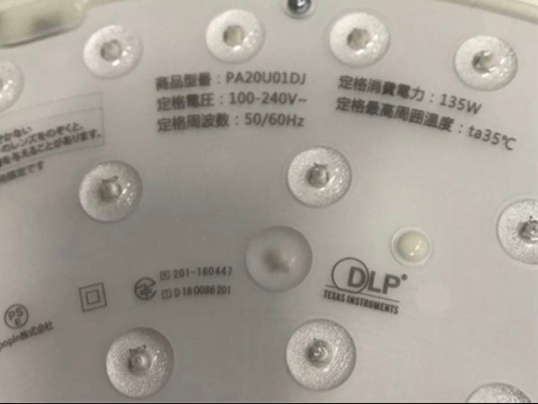 【美品】popIn Aladdin プロジェクター２【動作OKドット抜けあり】