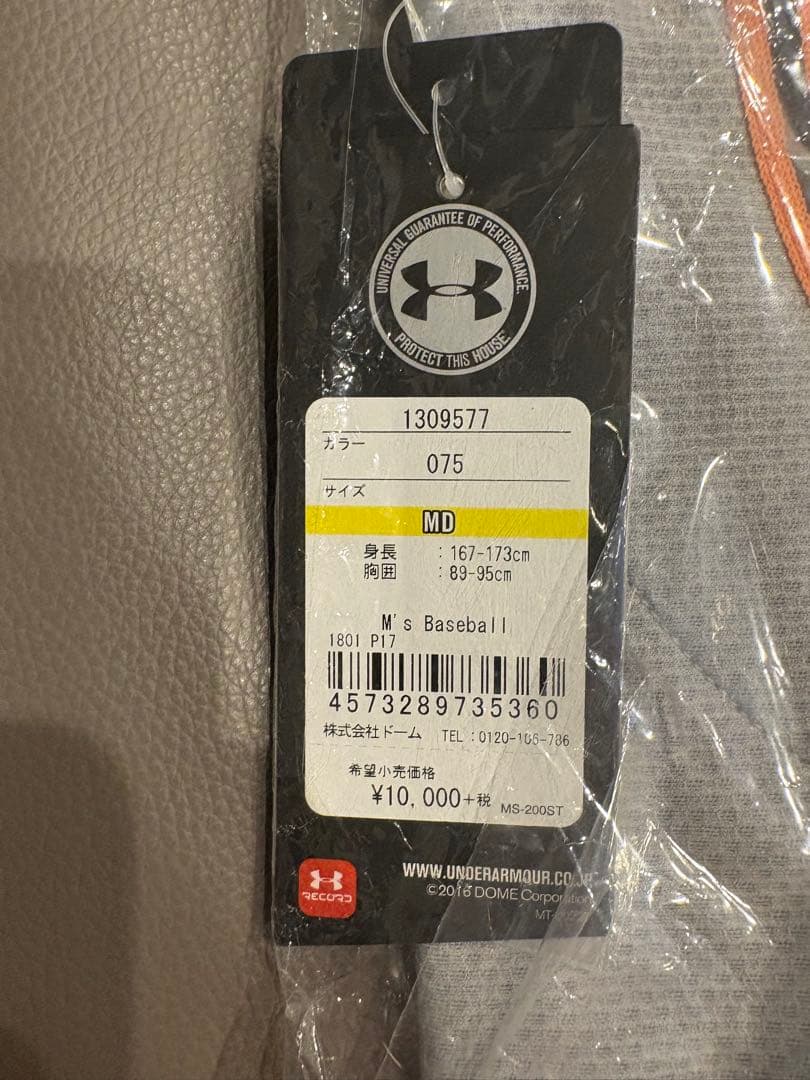 小林誠司 高橋由伸ユニ 巨人