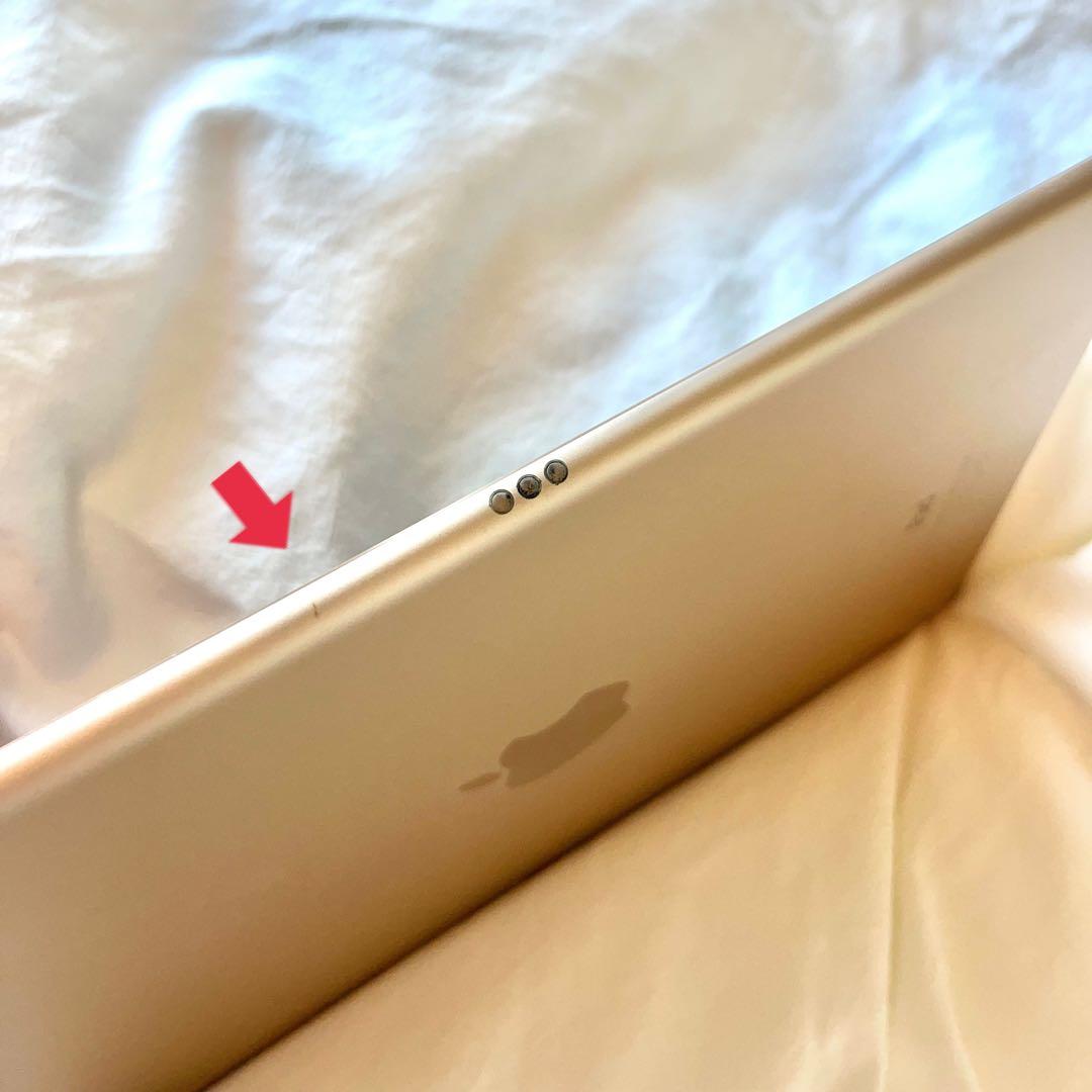 iPad Pro 9.7インチ 128GB WiFi ゴールド 初期化済