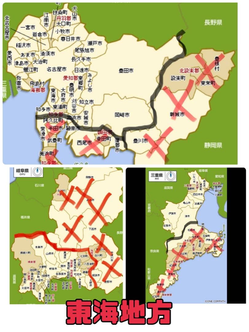 電動自転車 Panasonic GYUTTO ブラック 3人乗り対応　71★