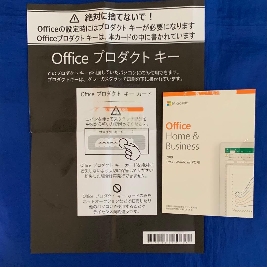 【Ryzen7・office未使用付】 富士通 ノートパソコン LifeBook