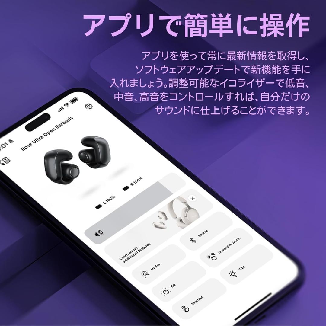 Bose Ultra Open Earbuds オープンイヤー ホワイトスモーク