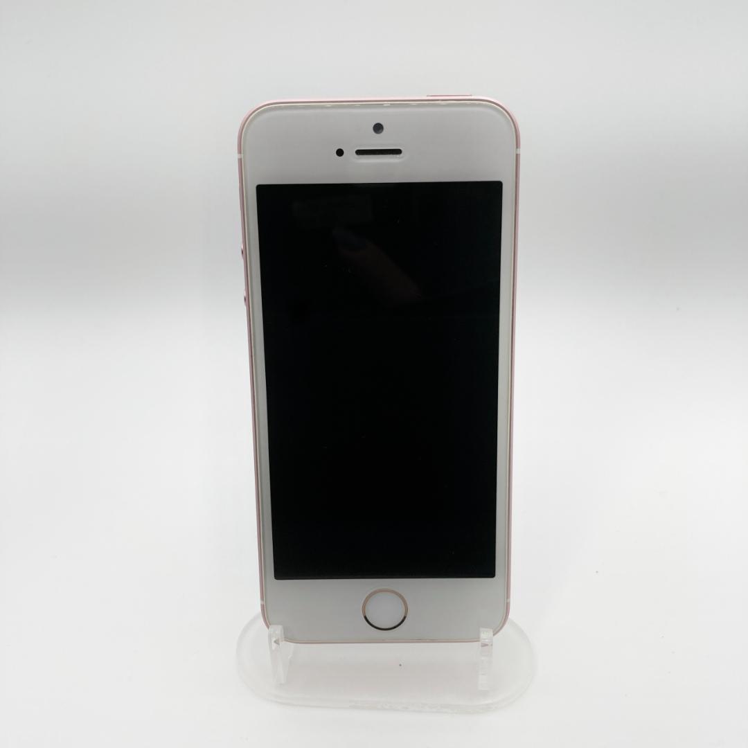 iPhoneSE 64GB SIMフリー MLXQ2J/A バッテリー最大99%