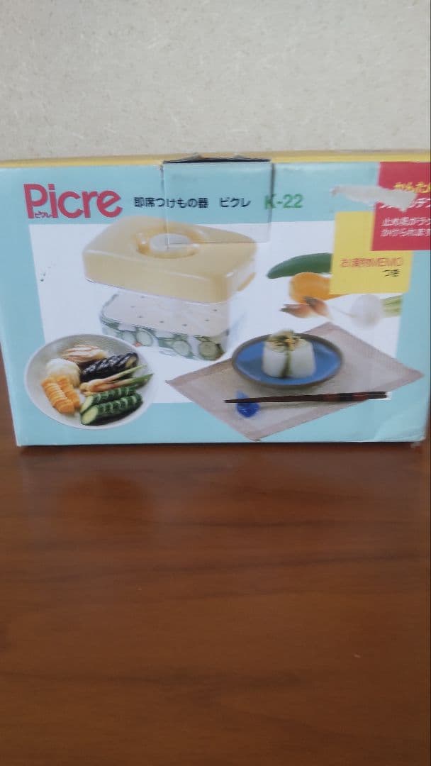 つま切り、漬け物、鰹節