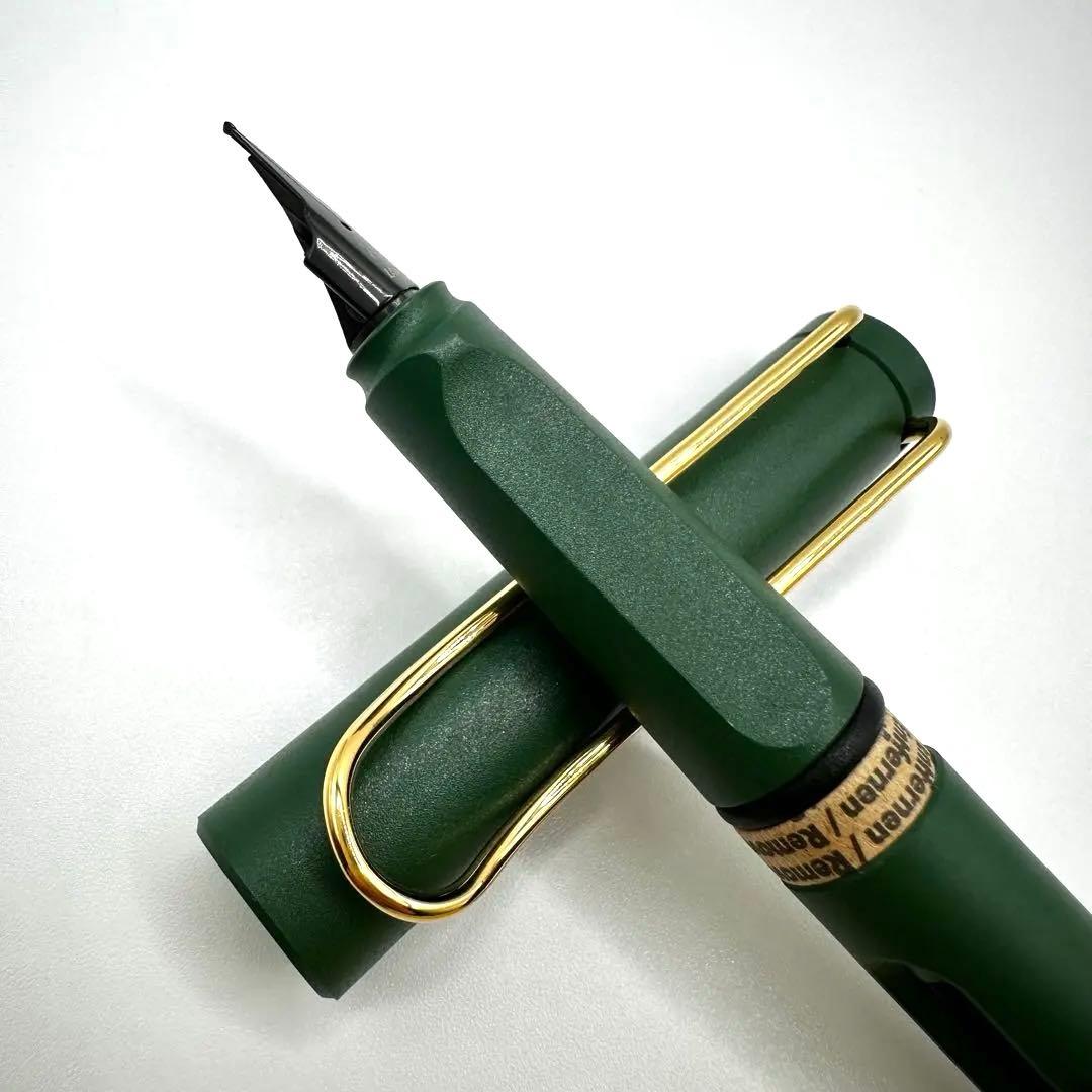 【新品】ラミー サファリ フィールドグリーン ゴールドクリップ 漢字ニブ 万年筆