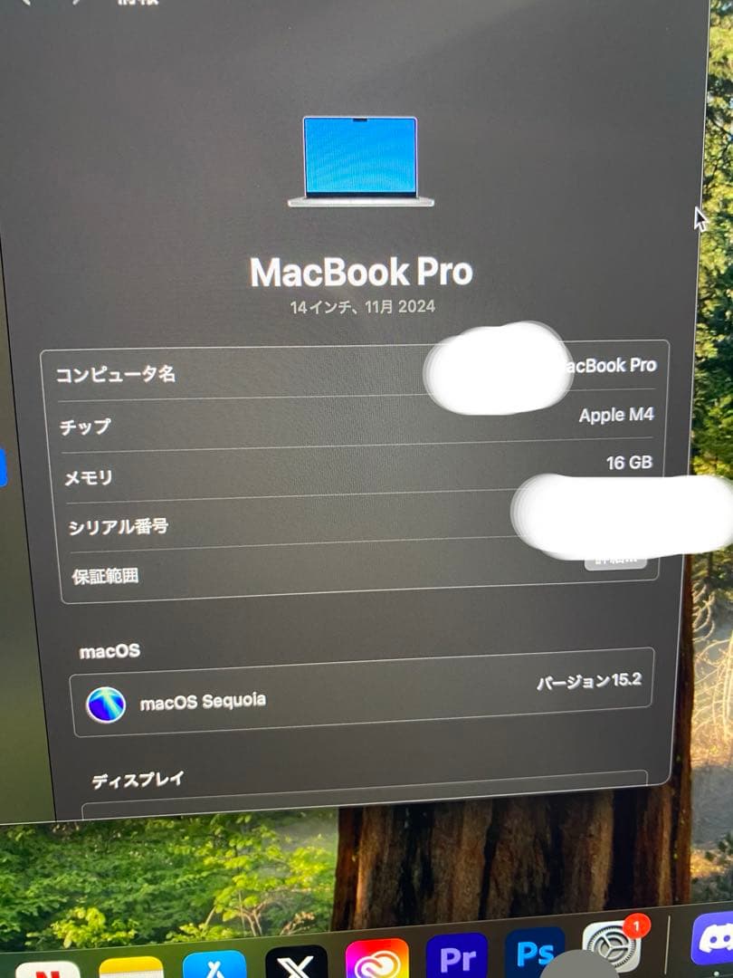 超美品MacBookPro（14インチ, M4, 2024）16GB/512GB