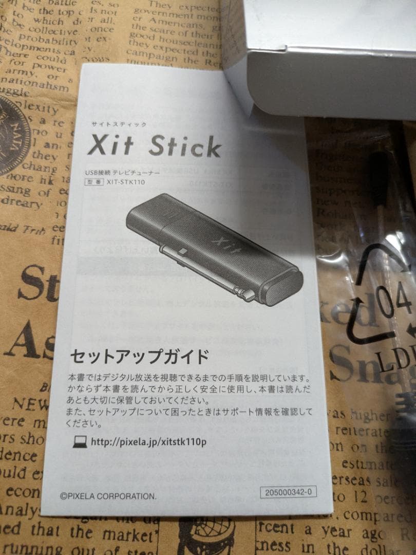 新品未使用!ピクセラXit StickXIT-STK110さすだけかんたんテレビ