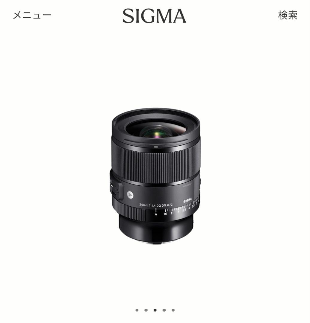 シグマ(Sigma) 24mm F1.4 DG DN Art ソニーEマウント用