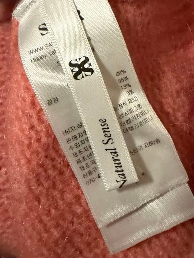 SATUR MOHAIR PULLOVER KNIT ニット