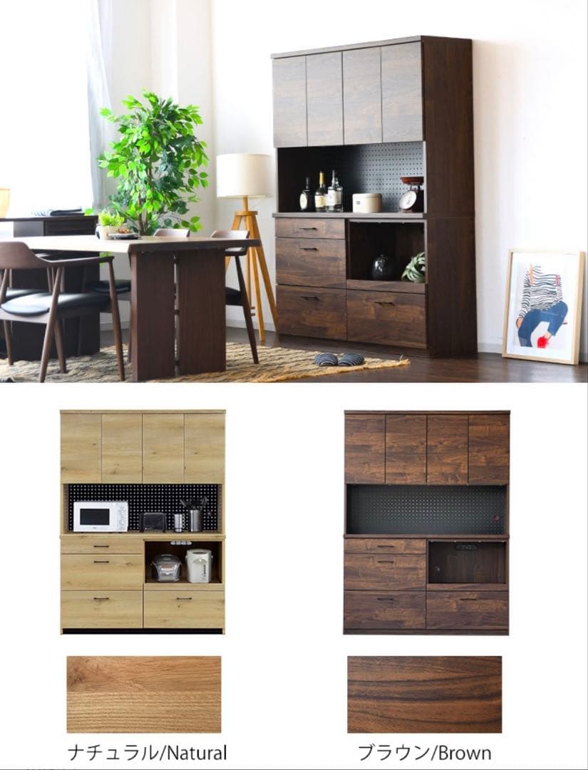 大阪市内直接引き取り限定　サマンサ　キッチン収納　オープンボード135