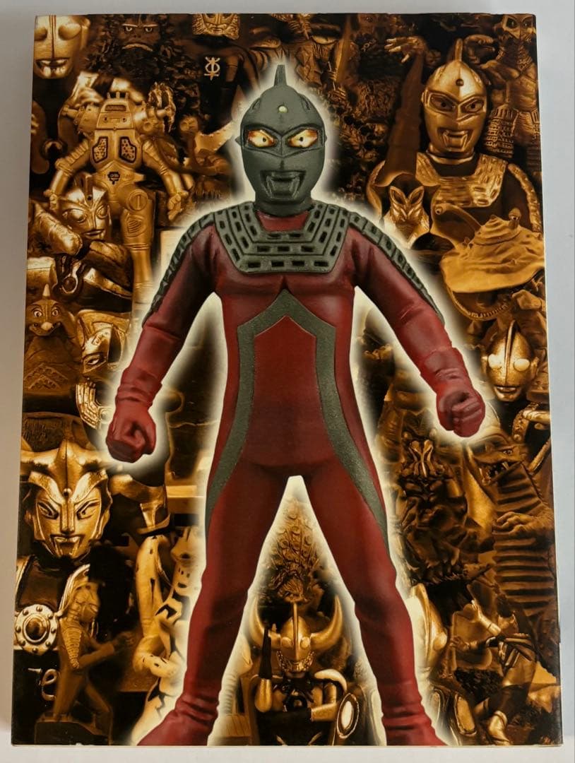 ウルトラ怪獣名鑑戯画報 初回限定版 ウルトラ怪獣「名鑑シリーズ」
