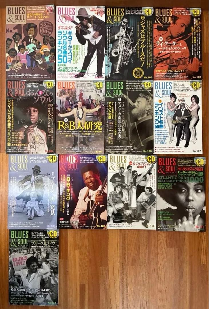 ゆ*た様 BLUES & SOUL RECORDS （CDつき） 37冊セット
