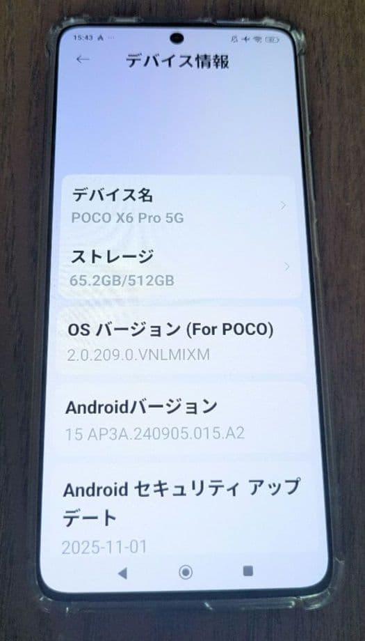 poco x6 pro 12GB.512GB グローバルほぼ未使用
