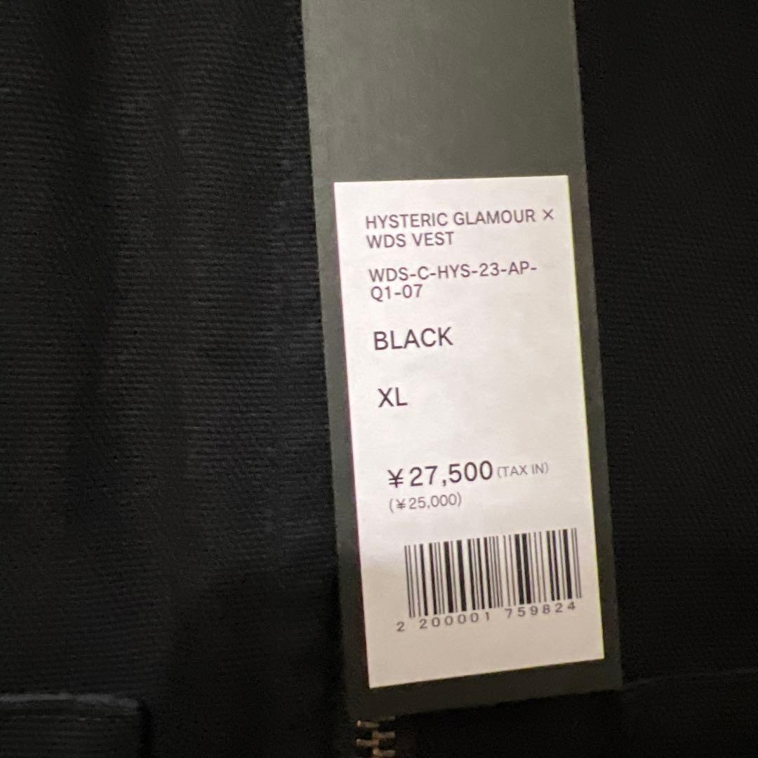HYSTERIC GLAMOUR WIND RIDER SEA ベスト
