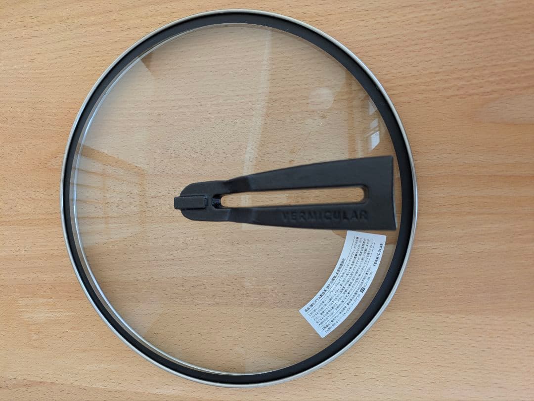 バーミキュラ　フライパン　26cm 浅型　ガラスリッド　蓋付き　ウォールナット