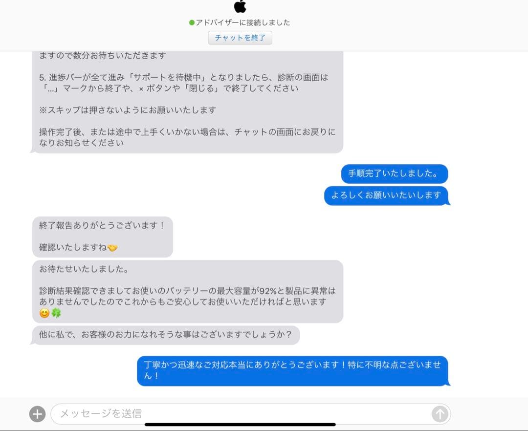 iPadPro 11インチ（第3世代） 最大容量92% Wi-Fi 128GB