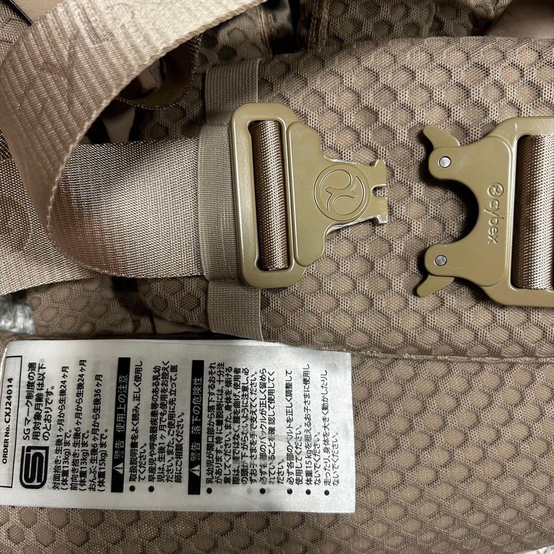 CYBEX 抱っこ紐　ベージュ