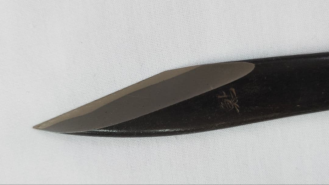 一竿子忠綱　鮎 小刀