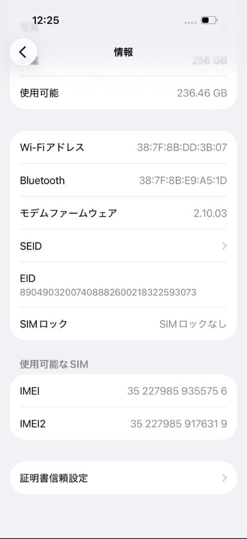iPhone 16 Pro 256GB ホワイト 100%【APPLE保証有り】