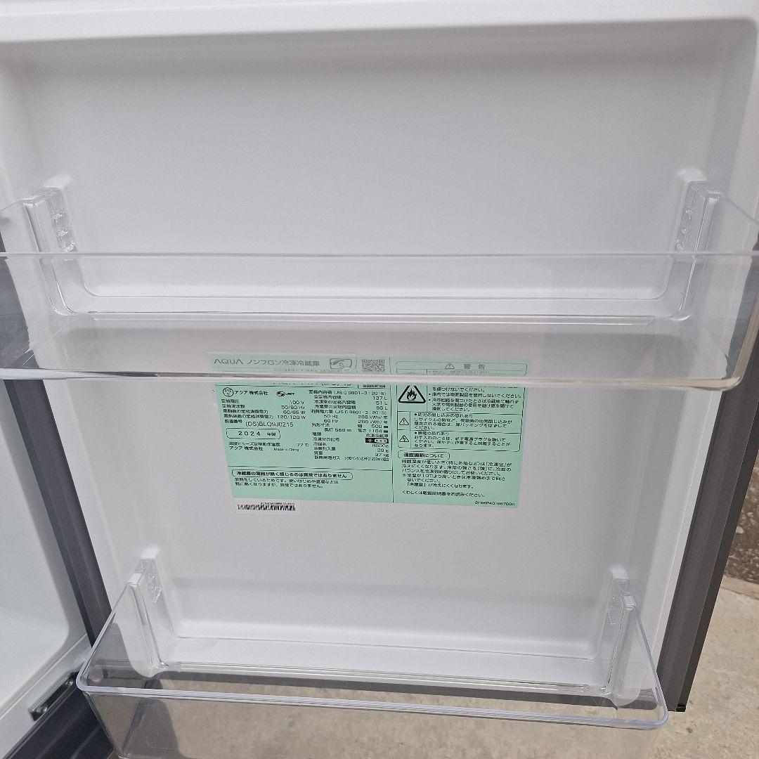 【2024年製】AQUA 2ドア冷凍冷蔵庫 ダークシルバー