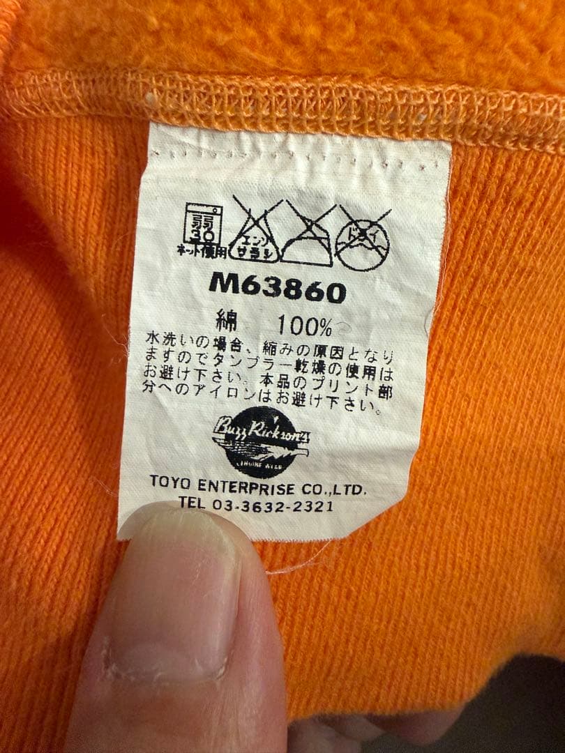 バズリクソンズ　フロントV サイズＬ(40-42)