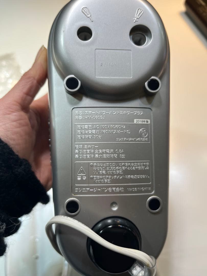 Cuisinart シルバー HM-060SJ ハンドミキサー クイジナート