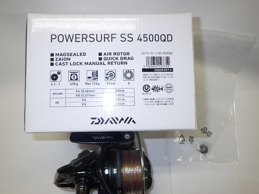 【美品】ダイワ パワーサーフ SS 4500QD
