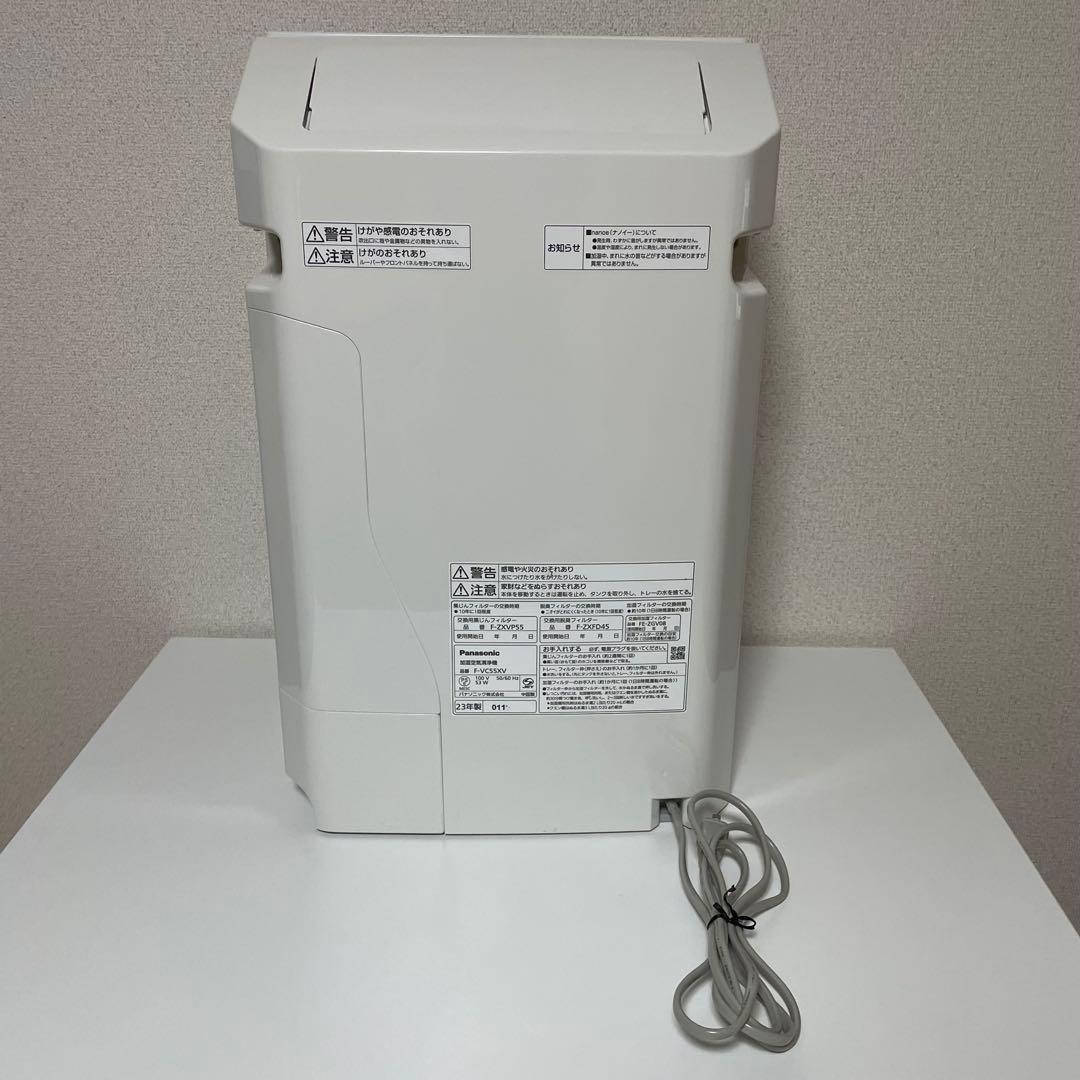 Panasonic 加湿 空気清浄機 F-VC55XV ホワイト