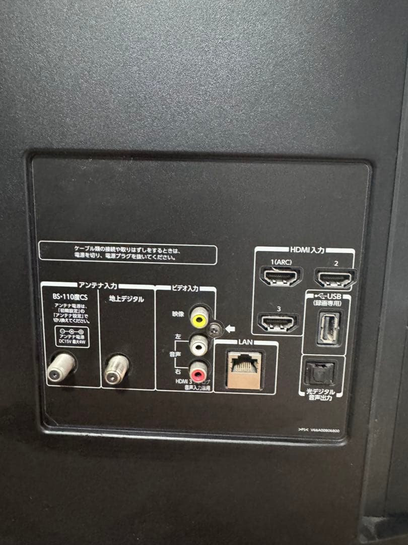 東芝 レグザ REGZA 液晶テレビ 42J8 リモコン