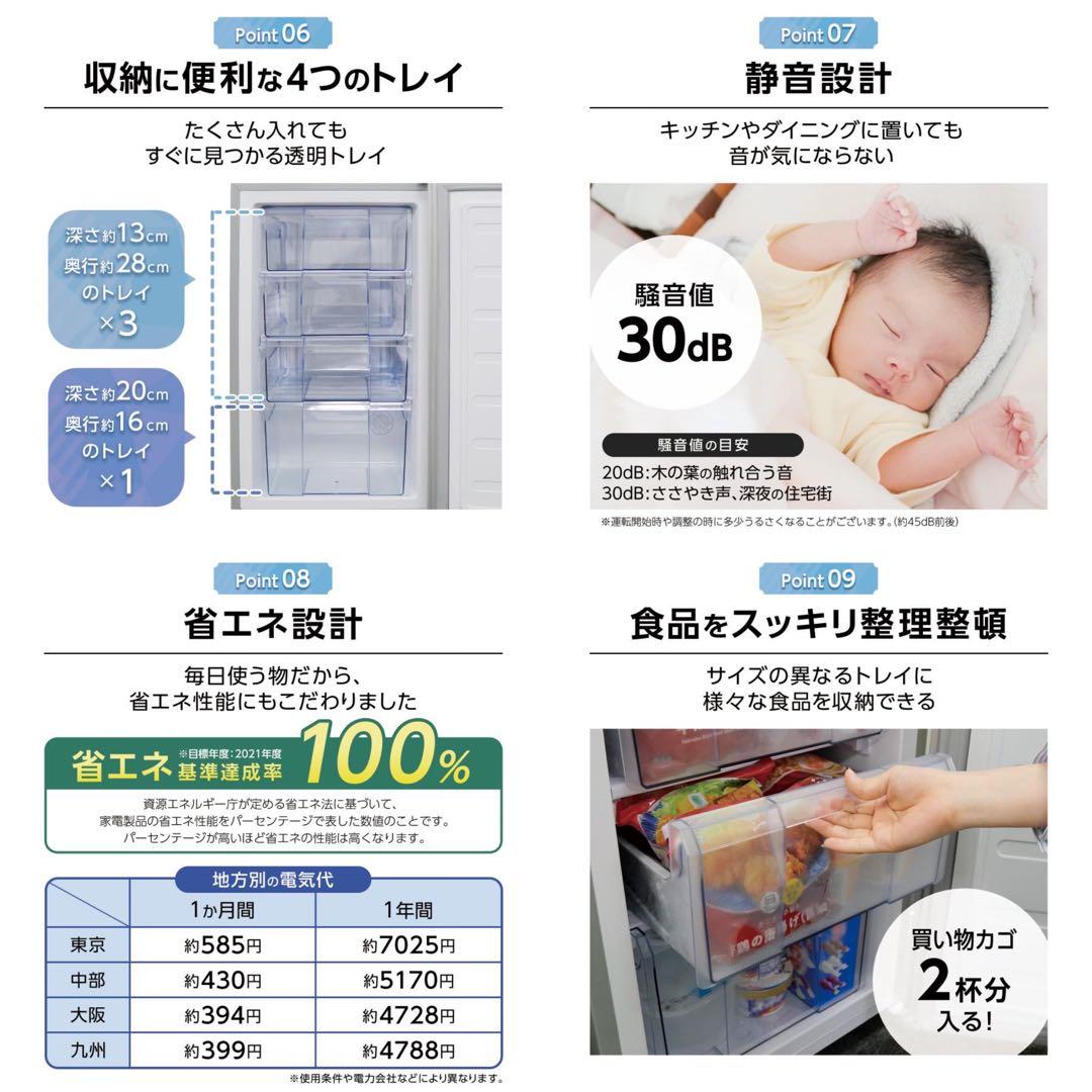 【新品】冷凍庫 小型 家庭用 60L 80×40cm 縦型 セカンド冷凍庫