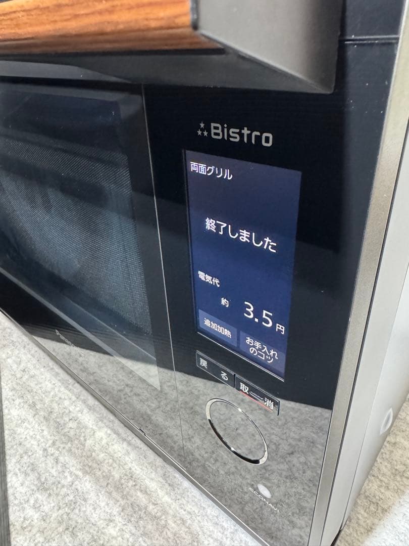 パナソニック スチームオーブンレンジ 3つ星ビストロ NE-BS1600-K