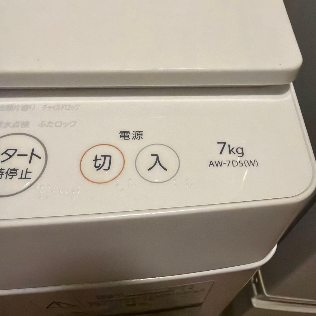 TOSHIBA 縦型全自動洗濯機 AW-7D5(W) 2017年製 調整脚付き