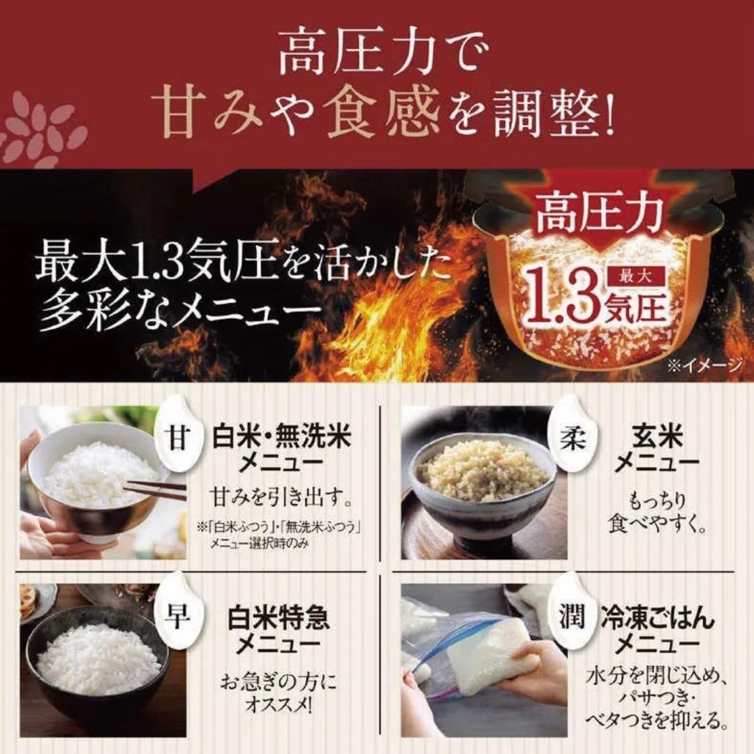 6820① 【未使用】 象印 NW-WB10-BZ 圧力IH炊飯ジャー 5.5合