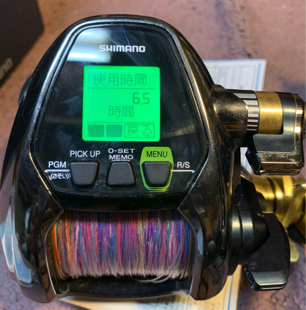 ビーストマスター3000