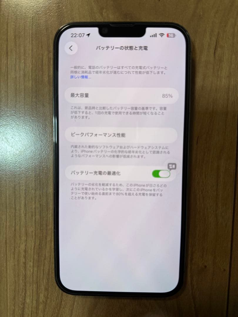 Apple iPhone 13 Pro max 美品 純正ケース付属