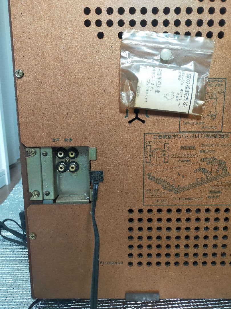 大幅値下☆ナショナルカラーテレビ/美品/当時物/昭和レトロ/音声映像OK/ 送込