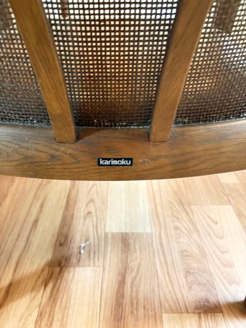 karimoku カリモク 籐 ラタン 木製 ダイニングチェア 昭和レトロ