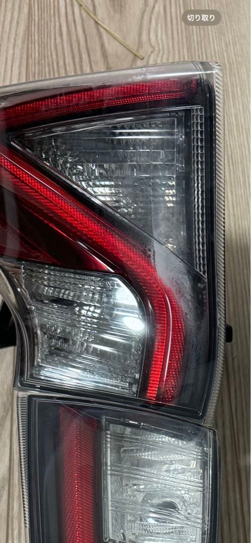 50プリウス前期テール