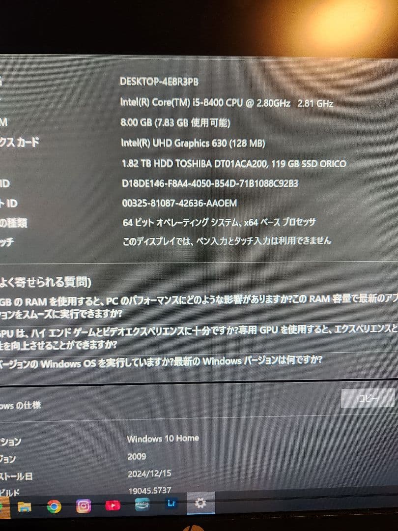 DELL Inspiron 3470 デスクトップPC