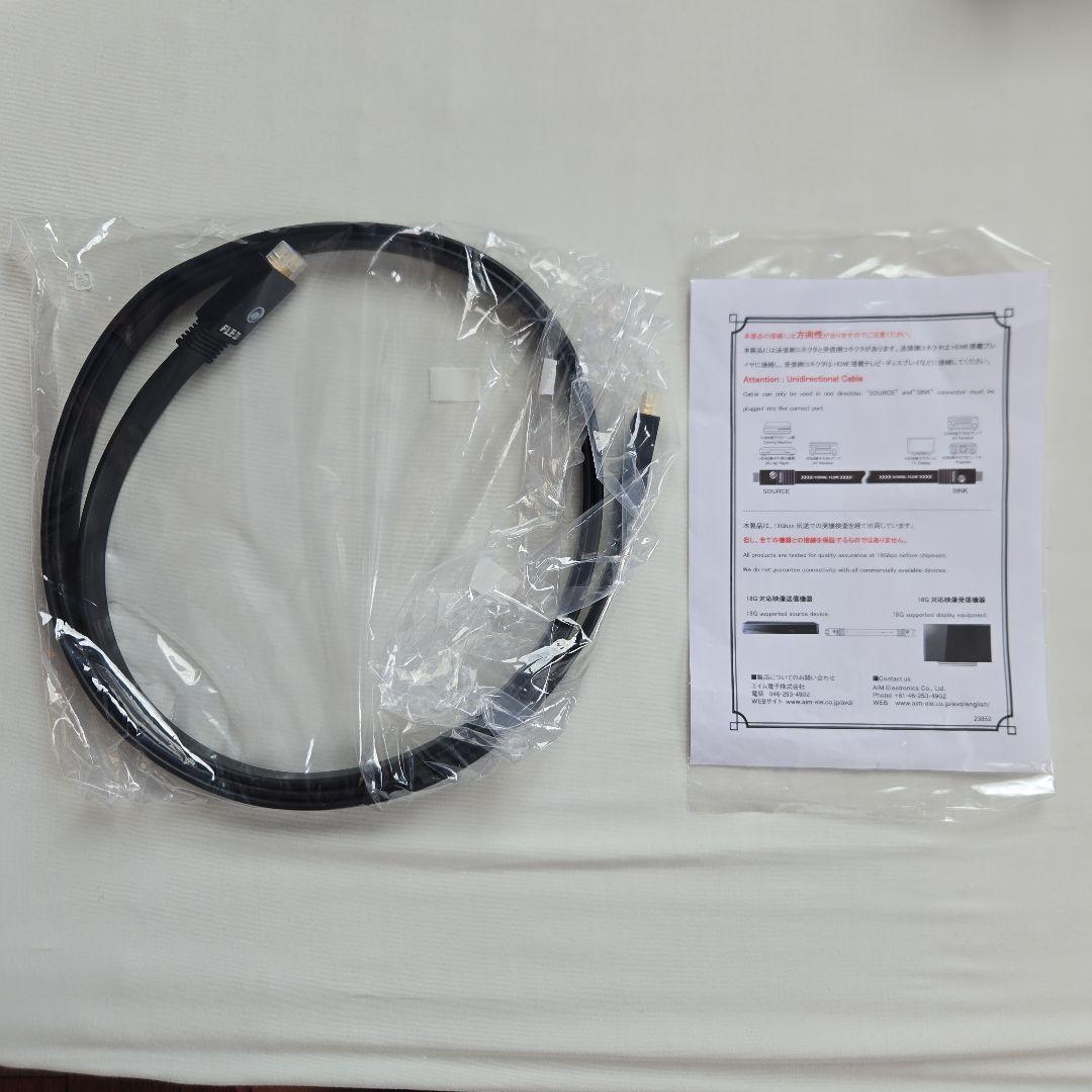 AIM電子 FLE3-02 4K 60p 18Gbps 対応 HDMI ケーブル