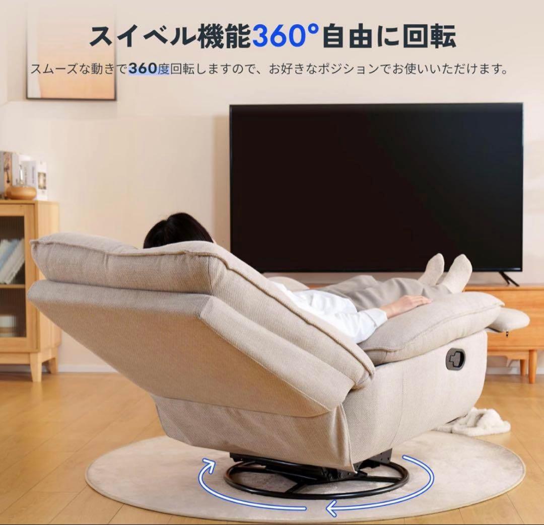 FLEXISPOT リクライニングチェア ソファー XRC5