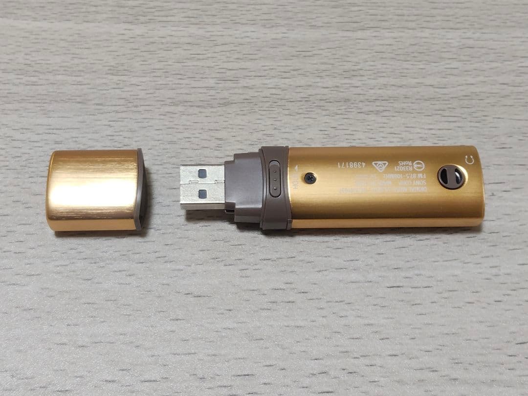 SONY ウォークマン ゴールド