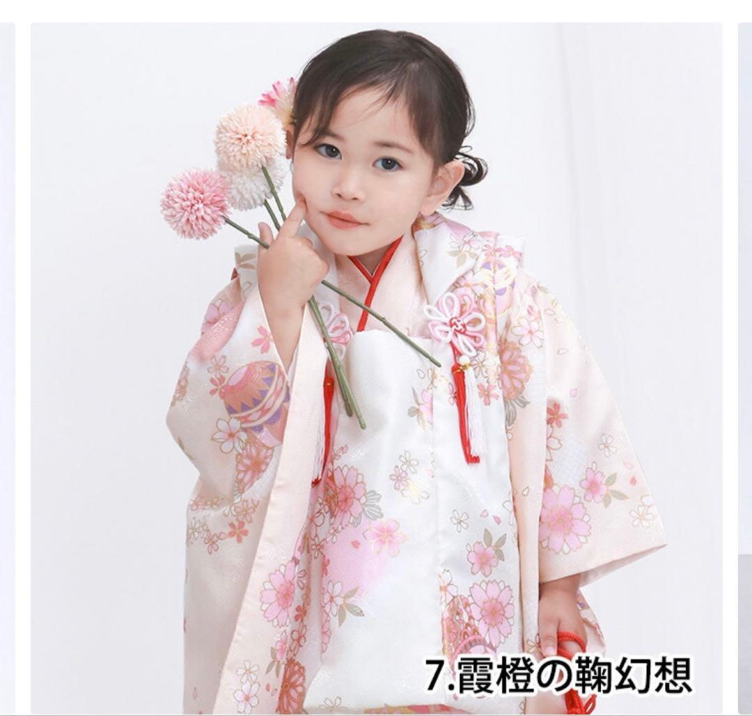 753 9点フルセット