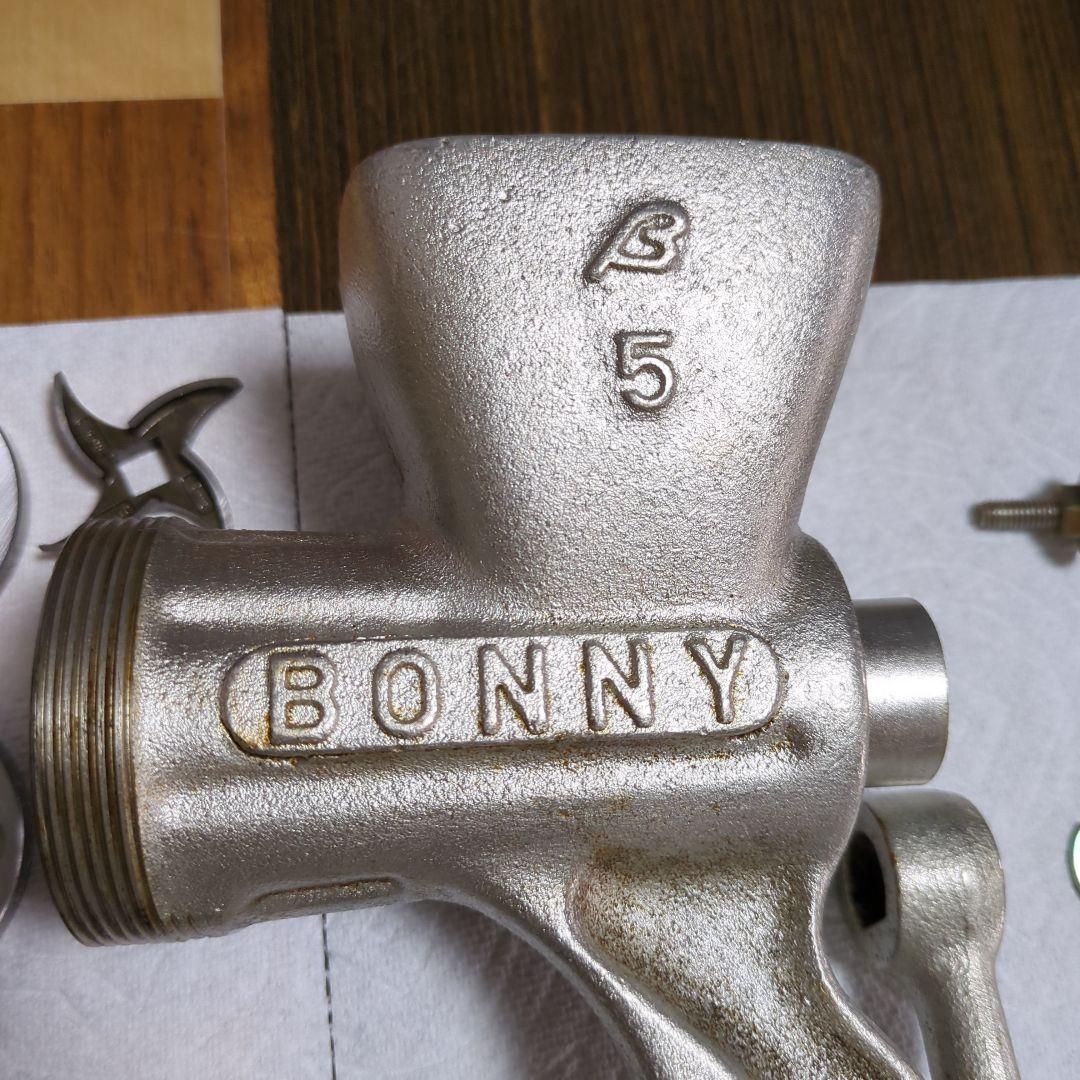 Bonny 手動ミンサー No.5 取扱説明書付き