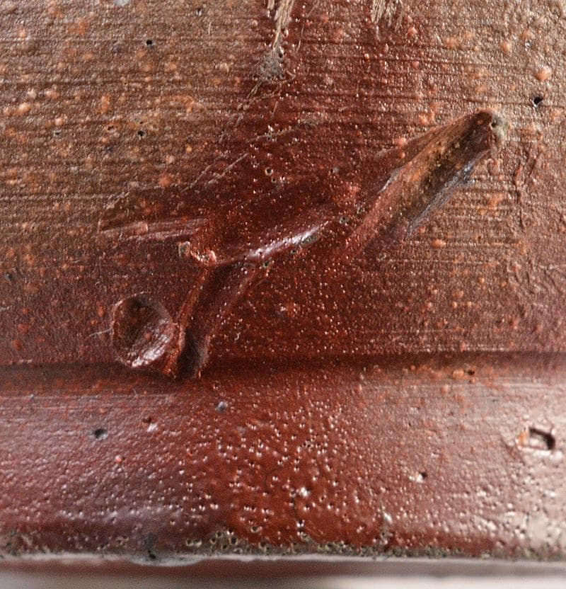 備前焼　人間国宝　藤原雄作　ぐい呑　共布共箱　V　R7001