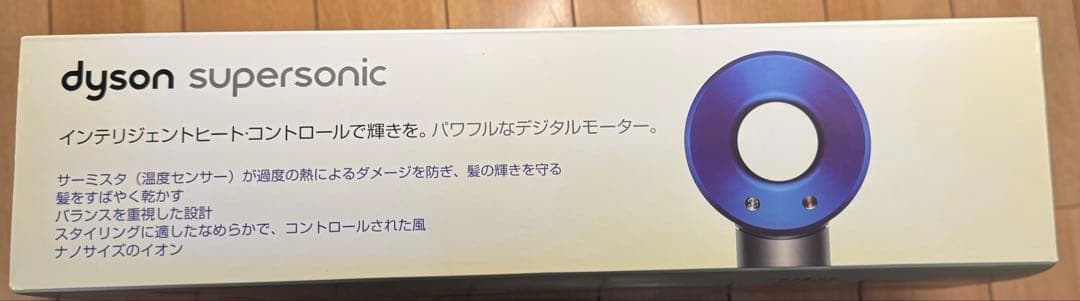 dyson supersonic ヘアドライヤー グレー/ブルー